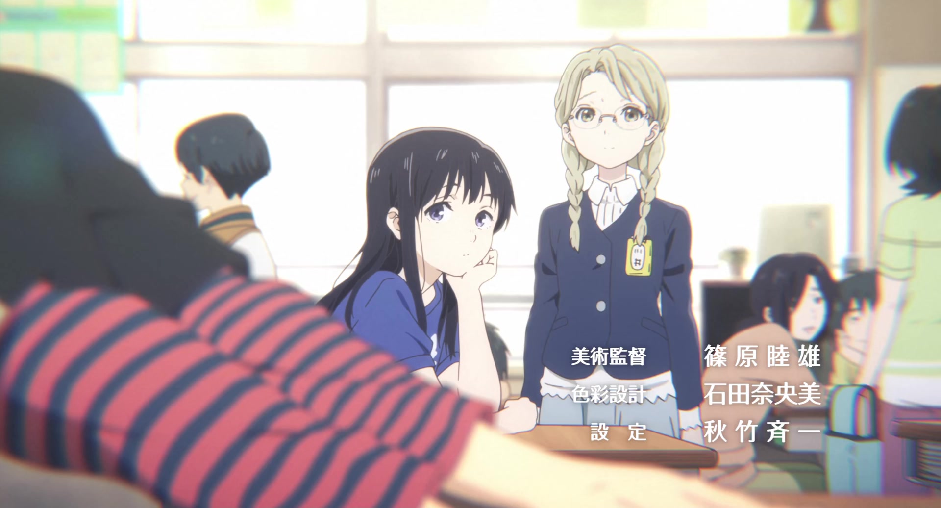 [Tsukyio Editing Resources] A Silent Voice Movie - 1984.mp4